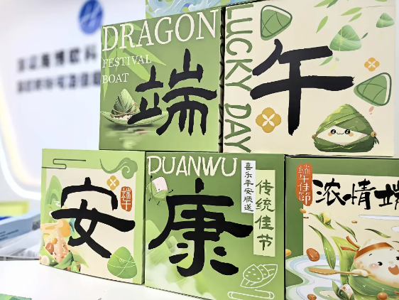 <b>万粽期待·FUN肆嗨 | 海博欧端午活动~</b>