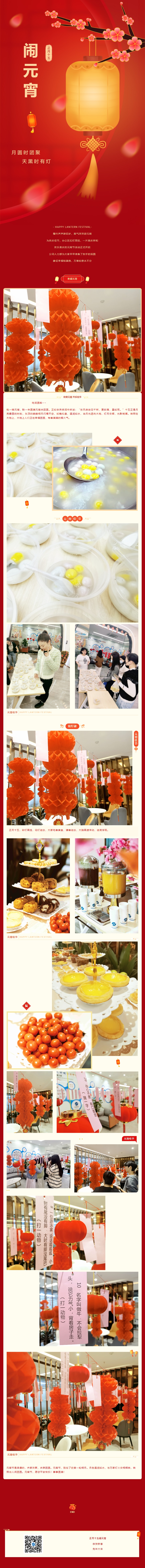 QQ图片20231023175055.jpg