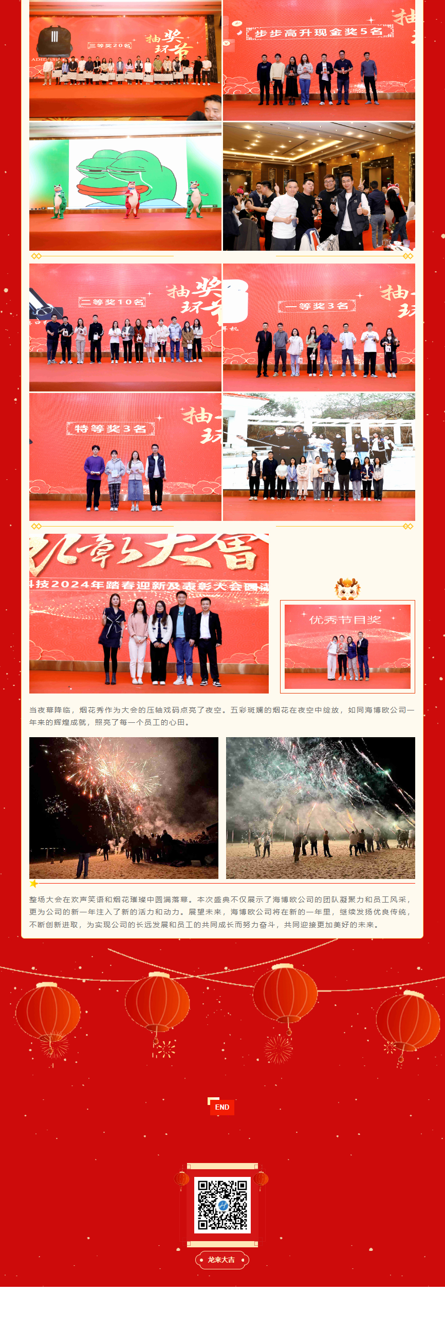 QQ图片20240301162939 拷贝.jpg