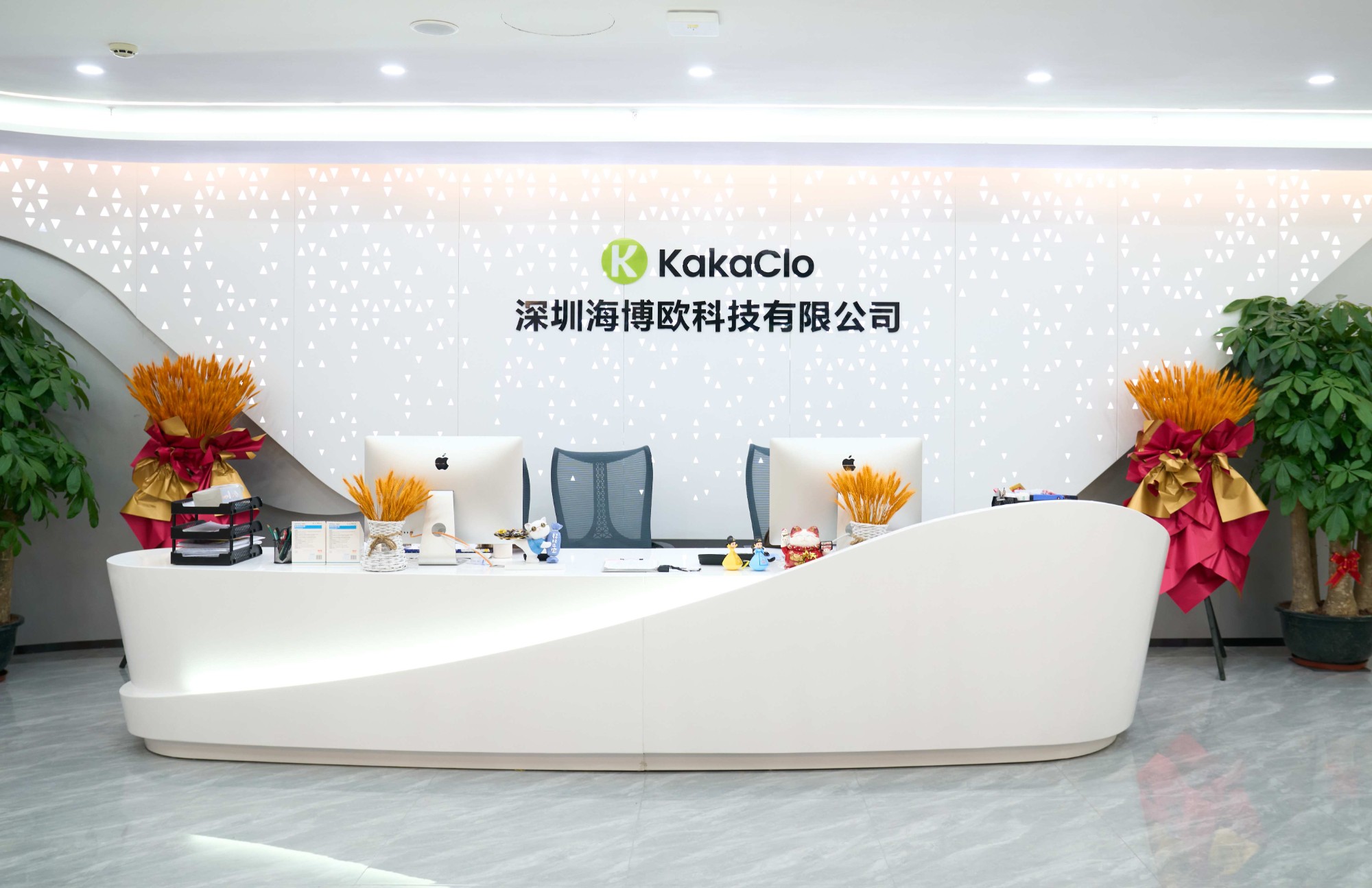 海博欧科技作为海博欧国际在全球业务总部